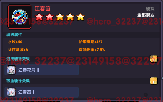我的勇者【开荒不踩坑】【快速打造三国名将BD】【新水战士关羽战开荒】