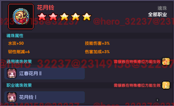 我的勇者【开荒不踩坑】【快速打造三国名将BD】【新水战士关羽战开荒】