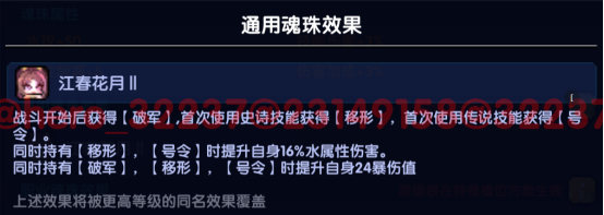 我的勇者【开荒不踩坑】【快速打造三国名将BD】【新水战士关羽战开荒】