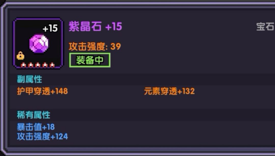 我的勇者【开荒不踩坑】【快速打造三国名将BD】【新水战士关羽战开荒】