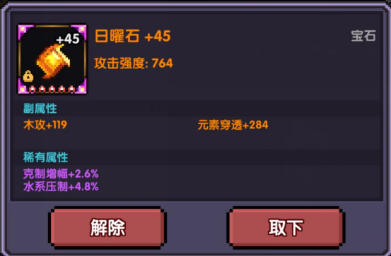 我的勇者【开荒不踩坑】【快速打造三国名将BD】【新水战士关羽战开荒】