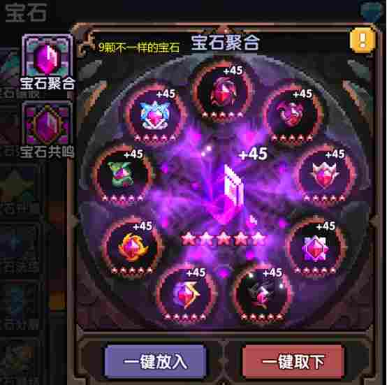 我的勇者【开荒不踩坑】【快速打造三国名将BD】【新水战士关羽战开荒】