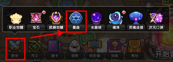我的勇者【开荒不踩坑】【快速打造三国名将BD】【新水战士关羽战开荒】