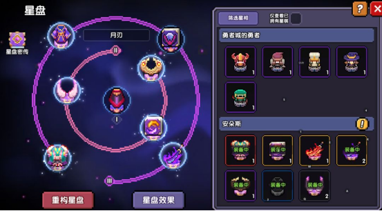 我的勇者【开荒不踩坑】【快速打造三国名将BD】【新水战士关羽战开荒】