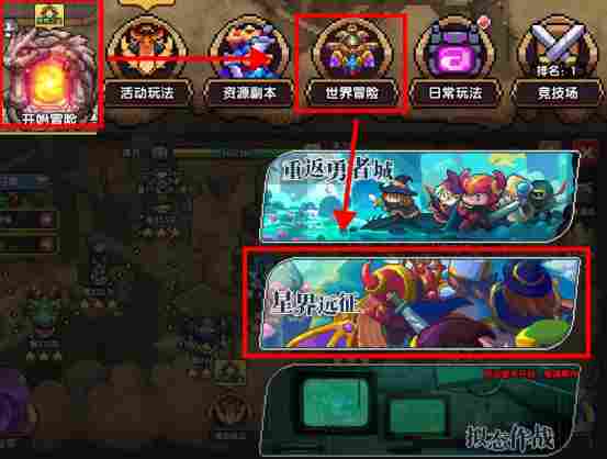 我的勇者【开荒不踩坑】【快速打造三国名将BD】【新水战士关羽战开荒】