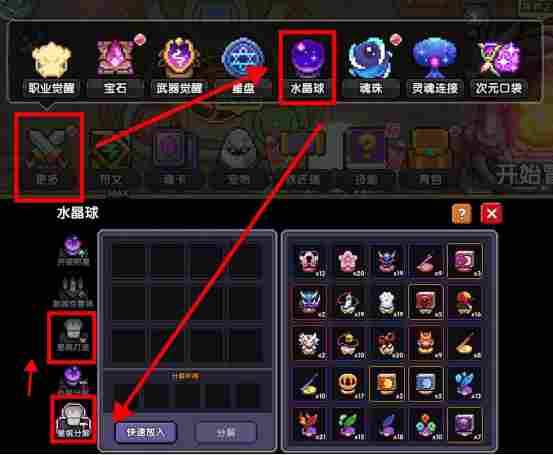我的勇者【开荒不踩坑】【快速打造三国名将BD】【新水战士关羽战开荒】