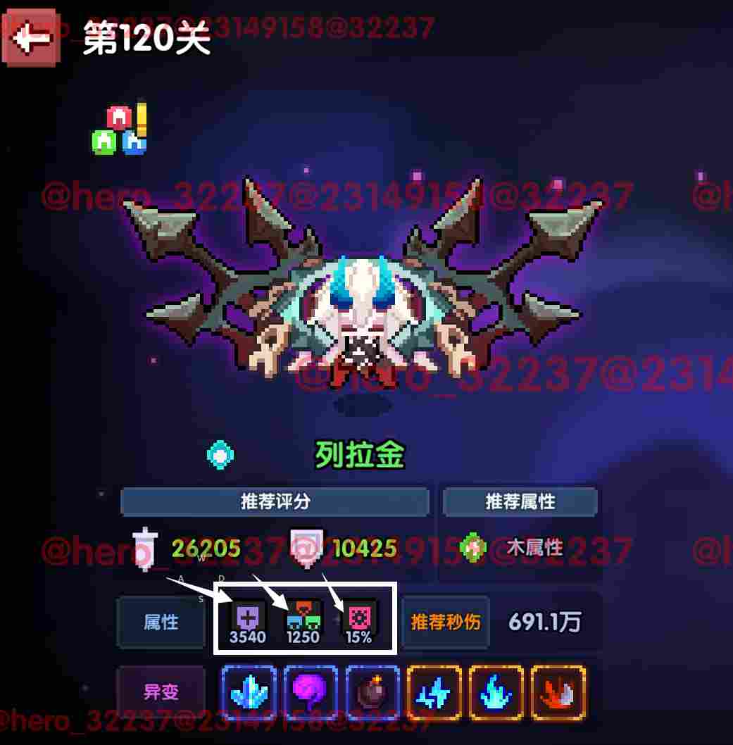我的勇者【开荒不踩坑】【快速打造三国名将BD】【新水战士关羽战开荒】