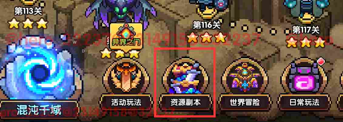 我的勇者【开荒不踩坑】【快速打造三国名将BD】【新水战士关羽战开荒】