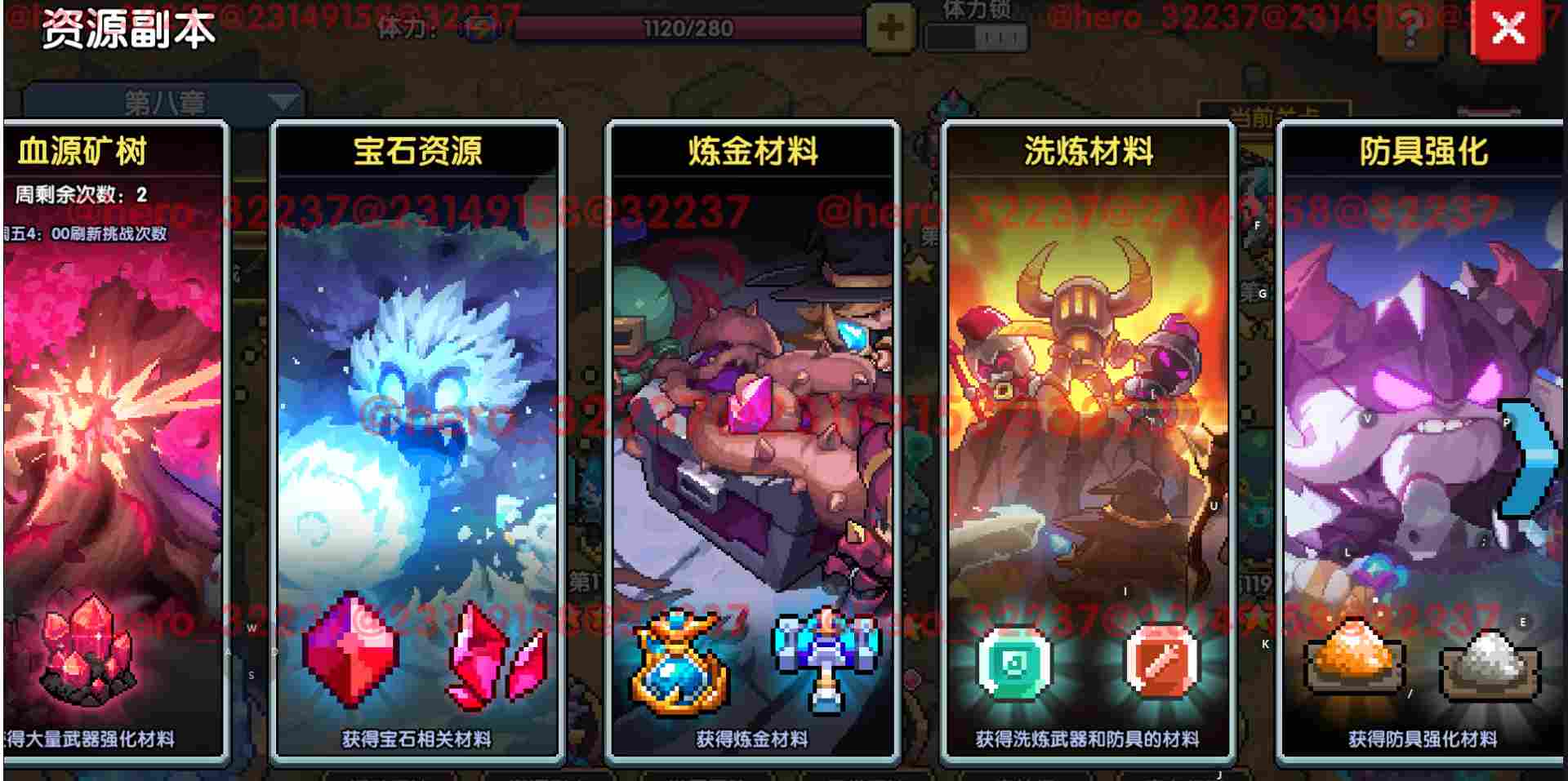 我的勇者【开荒不踩坑】【快速打造三国名将BD】【新水战士关羽战开荒】