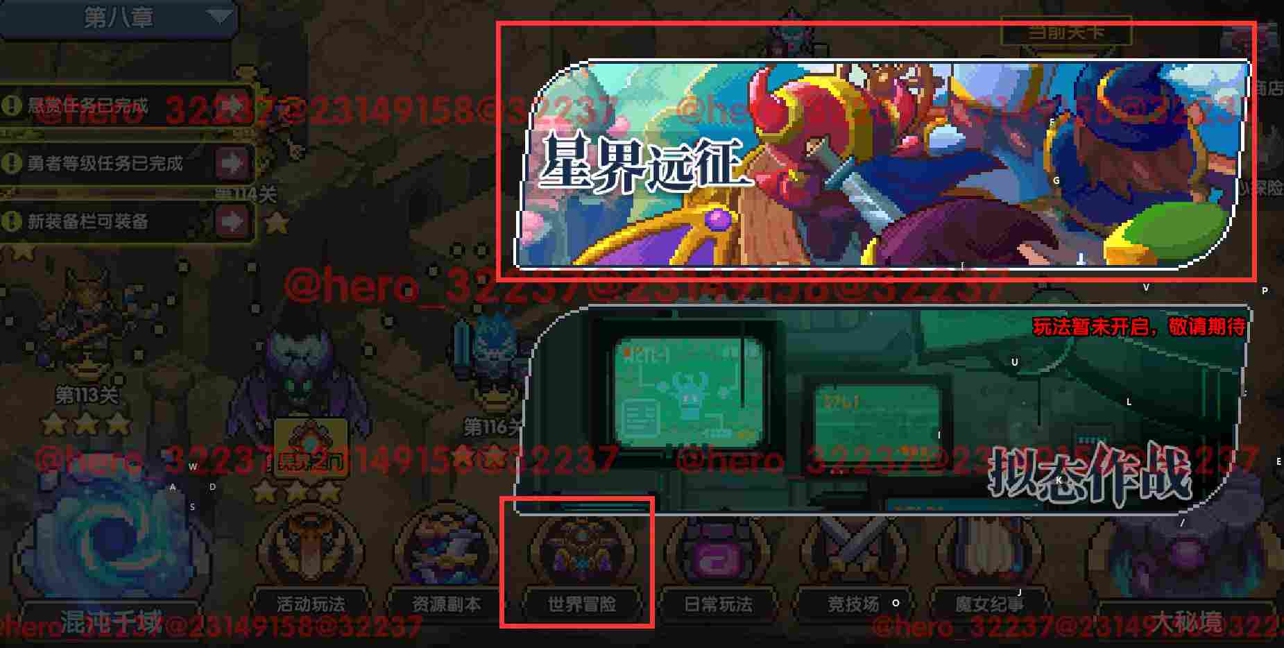 我的勇者【开荒不踩坑】【快速打造三国名将BD】【新水战士关羽战开荒】