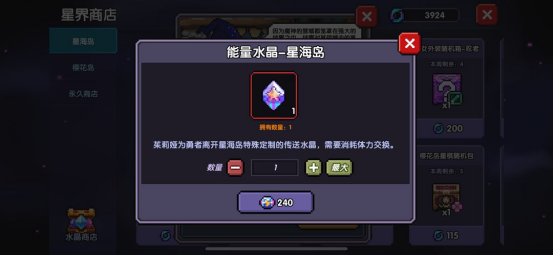 我的勇者【开荒不踩坑】【快速打造三国名将BD】【新水战士关羽战开荒】
