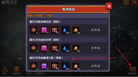 我的勇者【开荒不踩坑】【快速打造三国名将BD】【新水战士关羽战开荒】
