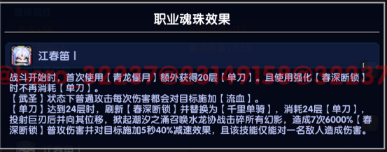 我的勇者【开荒不踩坑】【快速打造三国名将BD】【新水战士关羽战开荒】