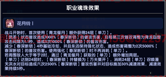 我的勇者【开荒不踩坑】【快速打造三国名将BD】【新水战士关羽战开荒】