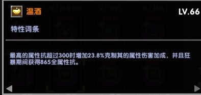 我的勇者【开荒不踩坑】【快速打造三国名将BD】【新水战士关羽战开荒】