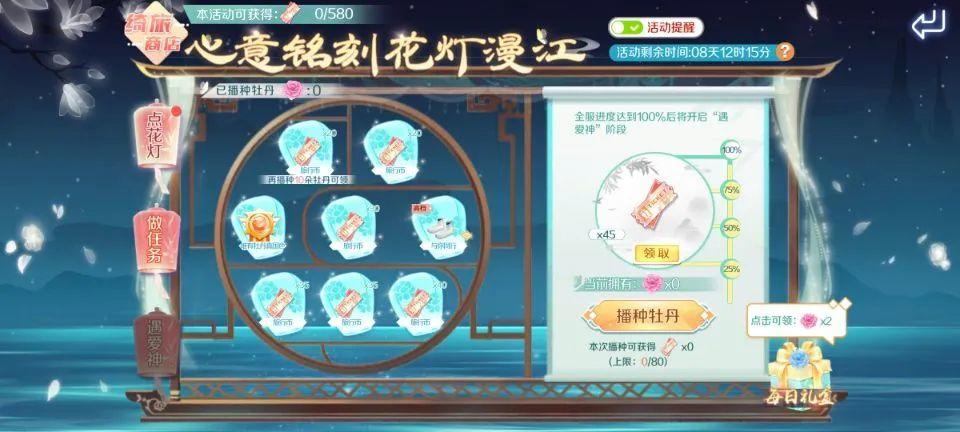 QQ炫舞轻奢浮云点券购？182钻＆组合装免费领？十万现金等你瓜分！