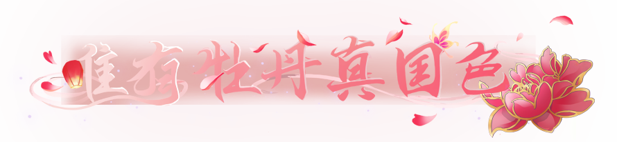 QQ炫舞轻奢浮云点券购？182钻＆组合装免费领？十万现金等你瓜分！