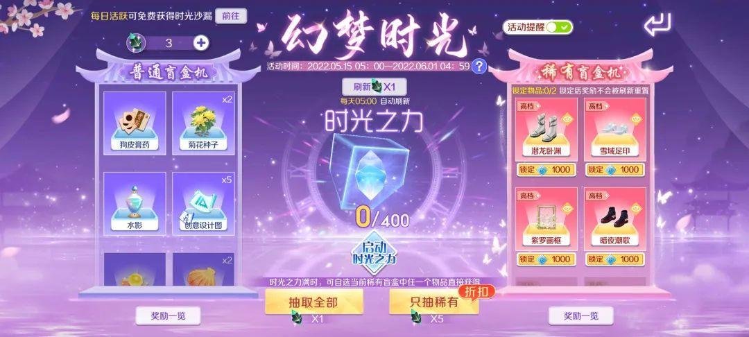 QQ炫舞轻奢浮云点券购？182钻＆组合装免费领？十万现金等你瓜分！