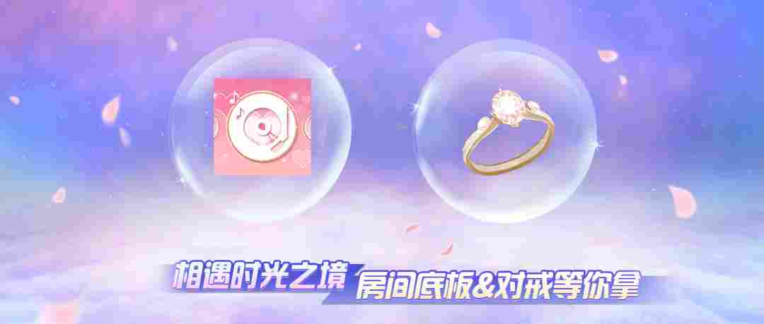 QQ炫舞轻奢浮云点券购？182钻＆组合装免费领？十万现金等你瓜分！