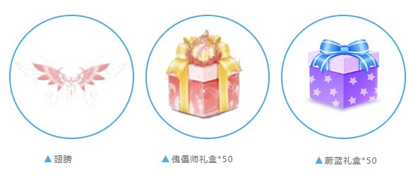 QQ炫舞226钻+浪漫新衣+翅膀送不停？秋天的第一份福利来噜~