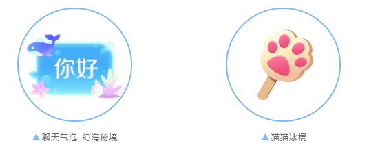 QQ炫舞226钻+浪漫新衣+翅膀送不停？秋天的第一份福利来噜~