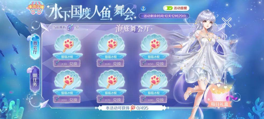 QQ炫舞226钻+浪漫新衣+翅膀送不停？秋天的第一份福利来噜~