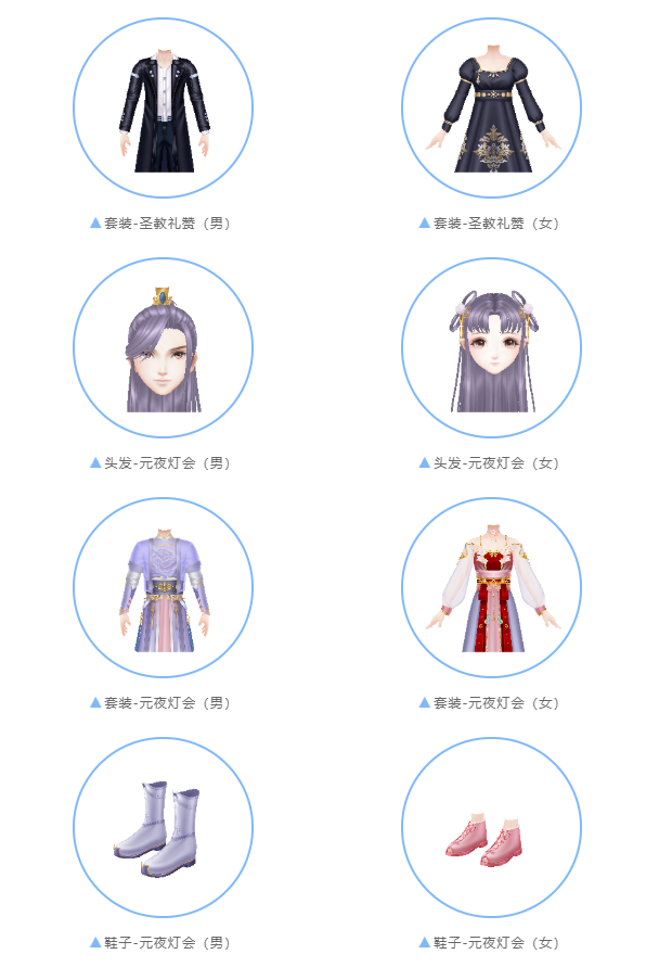 QQ炫舞226钻+浪漫新衣+翅膀送不停？秋天的第一份福利来噜~