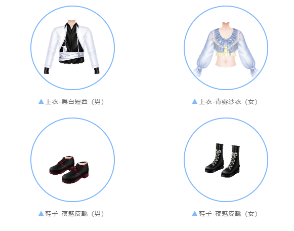 QQ炫舞226钻+浪漫新衣+翅膀送不停？秋天的第一份福利来噜~