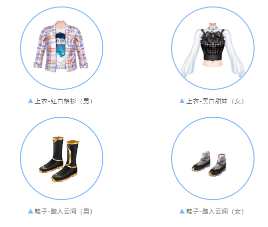 QQ炫舞226钻+浪漫新衣+翅膀送不停？秋天的第一份福利来噜~
