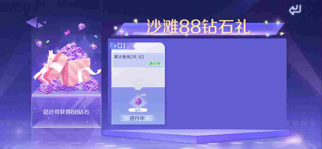 QQ炫舞星瞳同款黑猫套装甜酷来袭！钻石美衣礼通通免费兑~