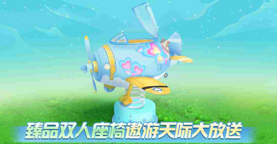 QQ炫舞臻品双人座椅+404钻+轻奢对戒免费兑？来瓜分二十万现金红包！