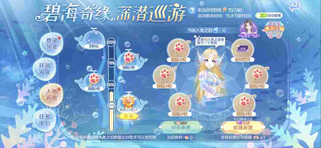 QQ炫舞臻品双人座椅+404钻+轻奢对戒免费兑？来瓜分二十万现金红包！