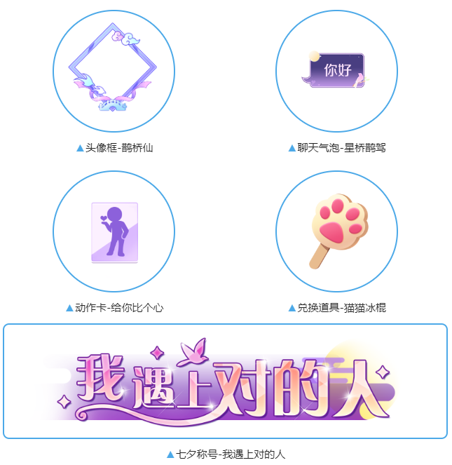 QQ炫舞臻品双人座椅+404钻+轻奢对戒免费兑？来瓜分二十万现金红包！