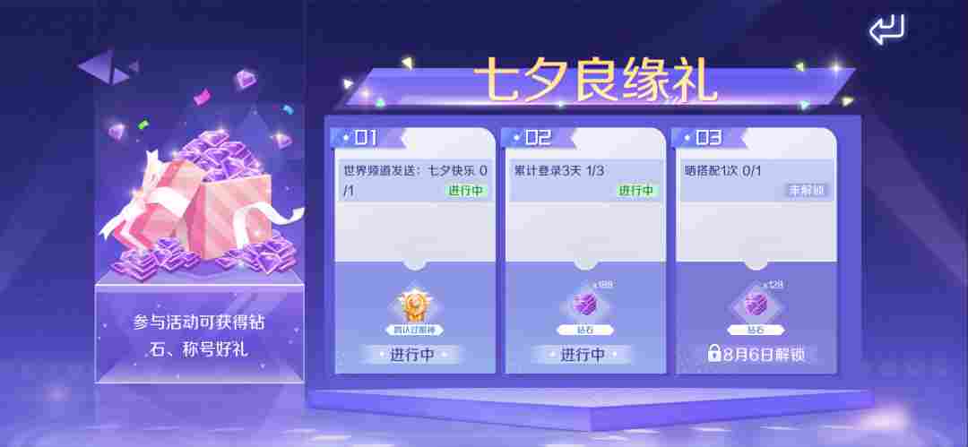 QQ炫舞臻品双人座椅+404钻+轻奢对戒免费兑？来瓜分二十万现金红包！