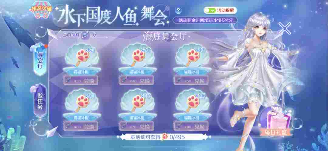 QQ炫舞臻品双人座椅+404钻+轻奢对戒免费兑？来瓜分二十万现金红包！