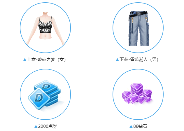 QQ炫舞臻品双人座椅+404钻+轻奢对戒免费兑？来瓜分二十万现金红包！