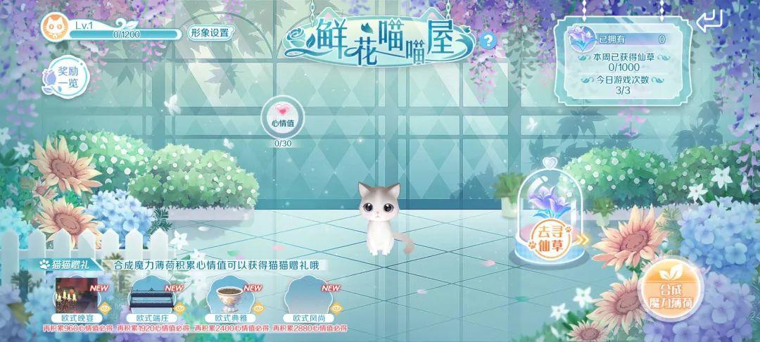 QQ炫舞臻品双人座椅+404钻+轻奢对戒免费兑？来瓜分二十万现金红包！