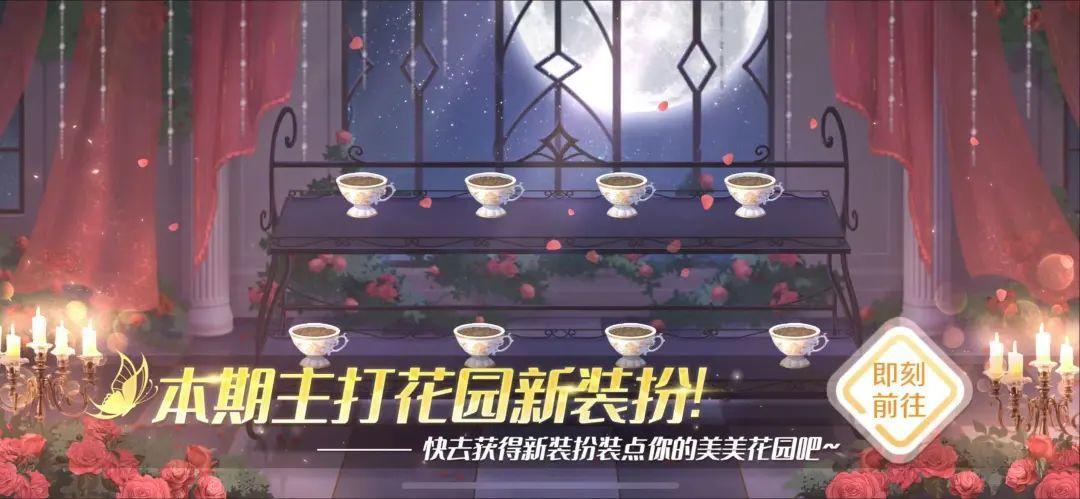 QQ炫舞臻品双人座椅+404钻+轻奢对戒免费兑？来瓜分二十万现金红包！