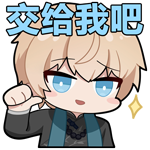 战双帕弥什【伊甸作战室】罗塞塔·极锋 角色抽取前瞻