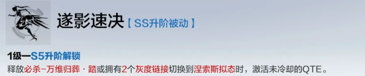 战双帕弥什【伊甸作战室】罗塞塔·极锋 角色抽取前瞻