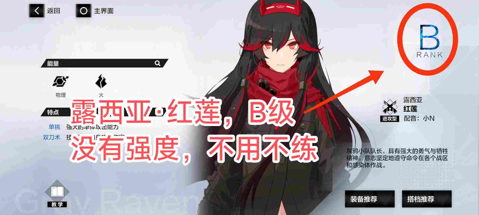 战双帕弥什【冬冕的凋亡】新手指南（2月3号极锋春节版本）