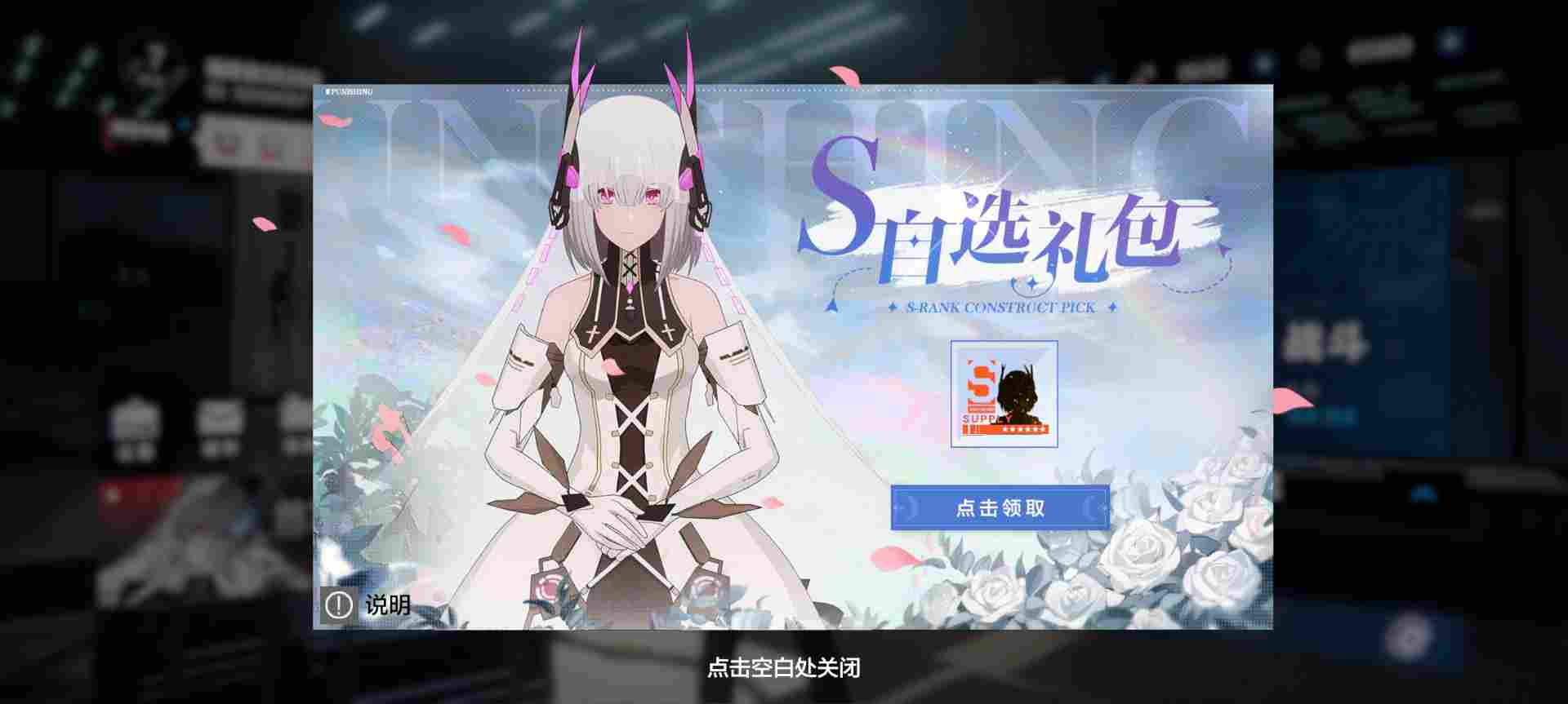 战双帕弥什【冬冕的凋亡】新手指南（2月3号极锋春节版本）