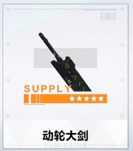战双帕弥什【冬冕的凋亡】新手指南（2月3号极锋春节版本）