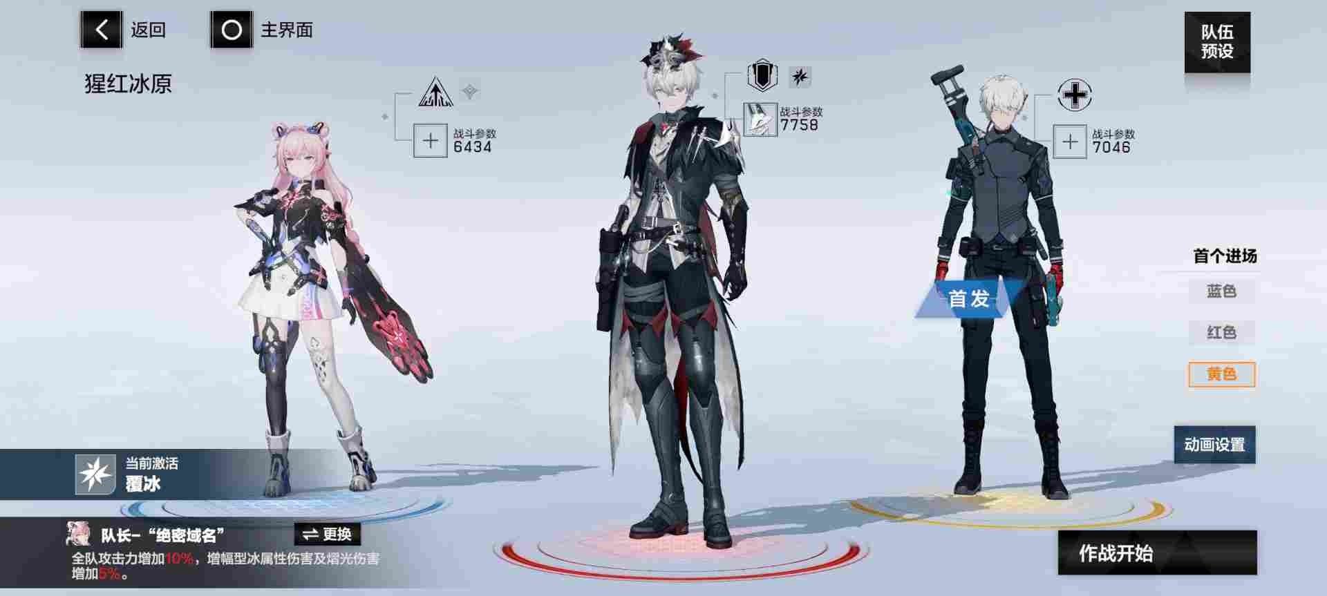 战双帕弥什【冬冕的凋亡】新手指南（2月3号极锋春节版本）
