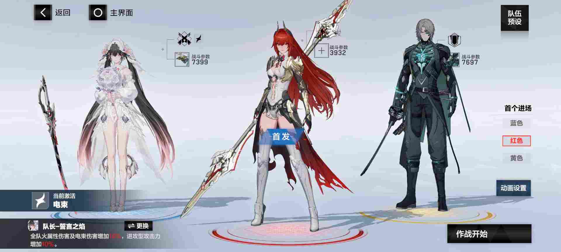 战双帕弥什【冬冕的凋亡】新手指南（2月3号极锋春节版本）