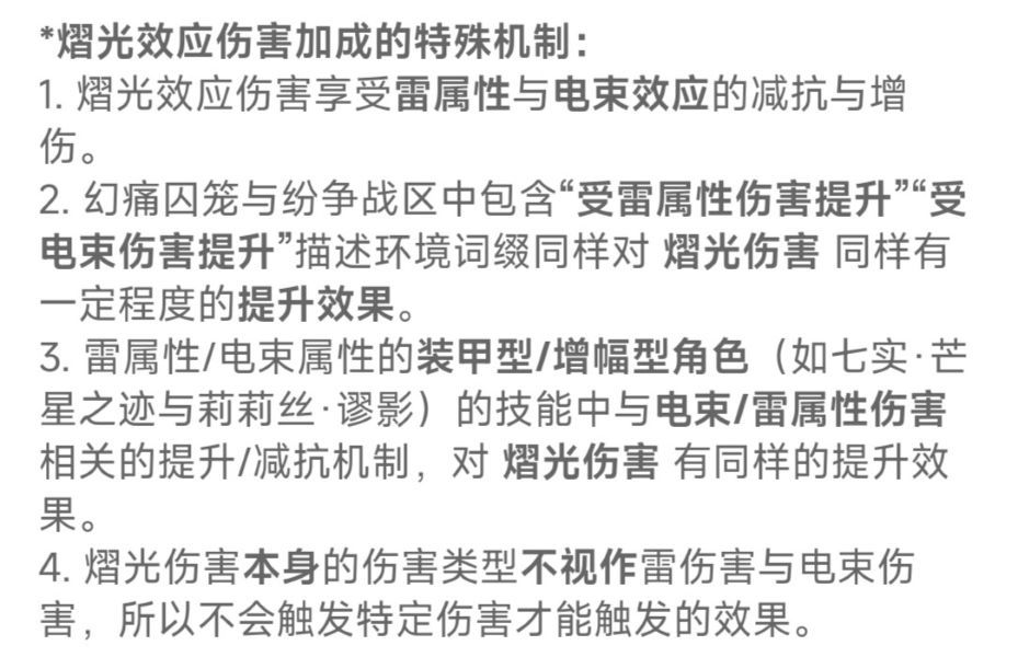 战双帕弥什【冬冕的凋亡】新手指南（2月3号极锋春节版本）