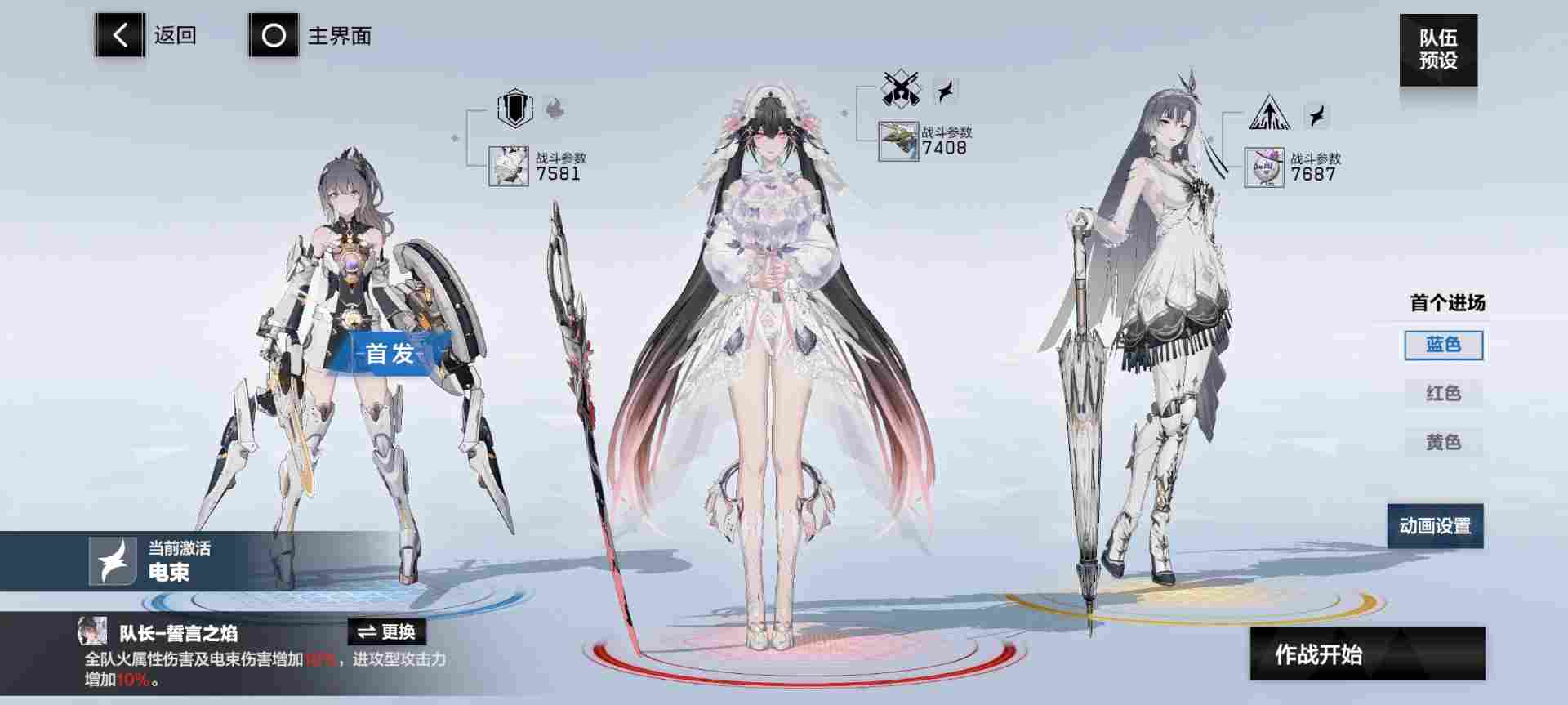 战双帕弥什【冬冕的凋亡】新手指南（2月3号极锋春节版本）