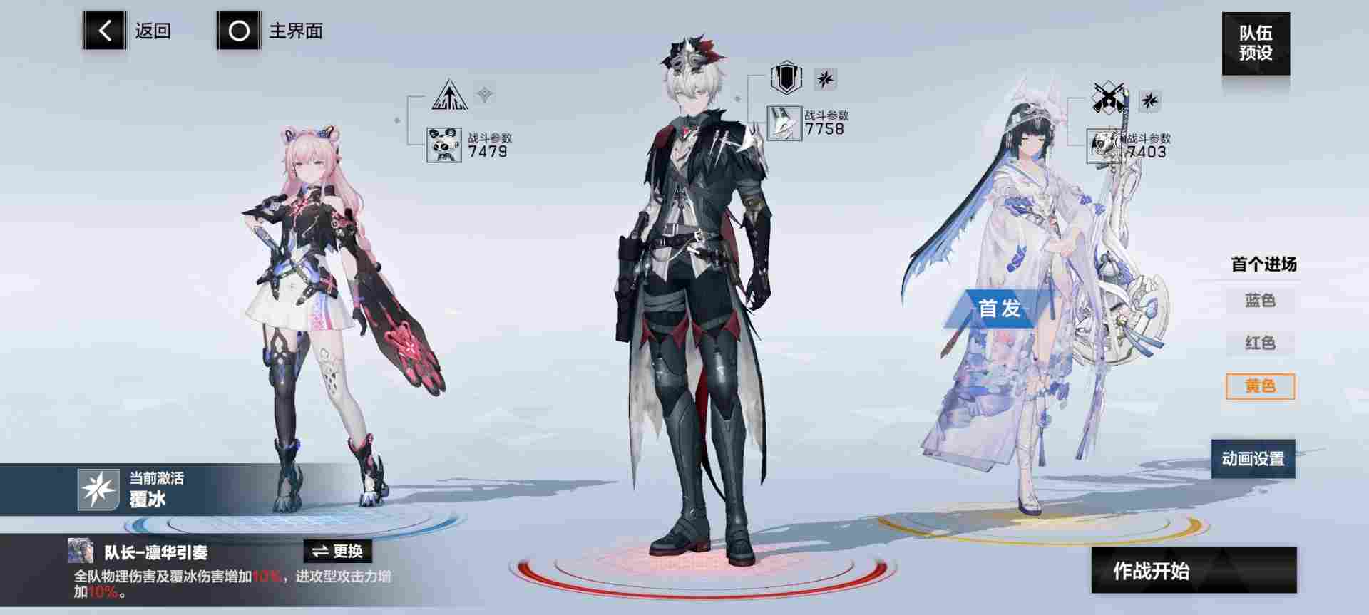 战双帕弥什【冬冕的凋亡】新手指南（2月3号极锋春节版本）