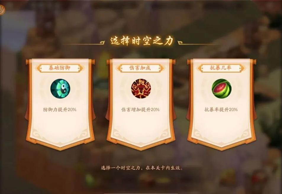 少年三国志2《少年三国志2》时空副本遗迹寻踪保姆级攻略分享