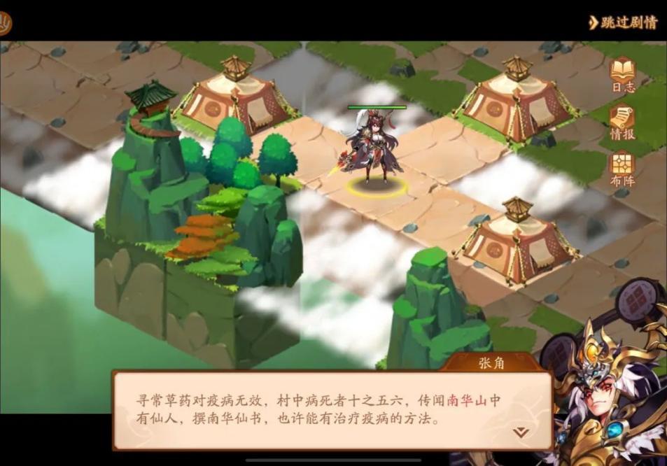 少年三国志2《少年三国志2》时空副本遗迹寻踪保姆级攻略分享